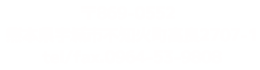 熊本県